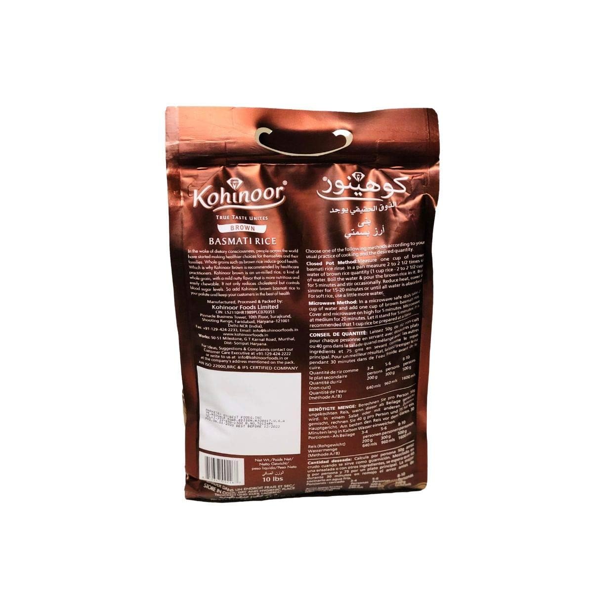 Kohinoor Brown Basmati 10 lbs - Food / Masala / Dal