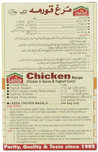 Laziza Chicken Masala, 100-Gram Boxes (Pack of 6)