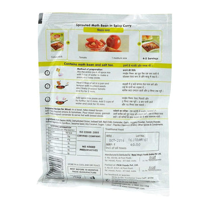 Rasoi Magic - Misal Rassa - (spice mix for sprouted moth bean in spicy curry) - 75g - (pack of 4)