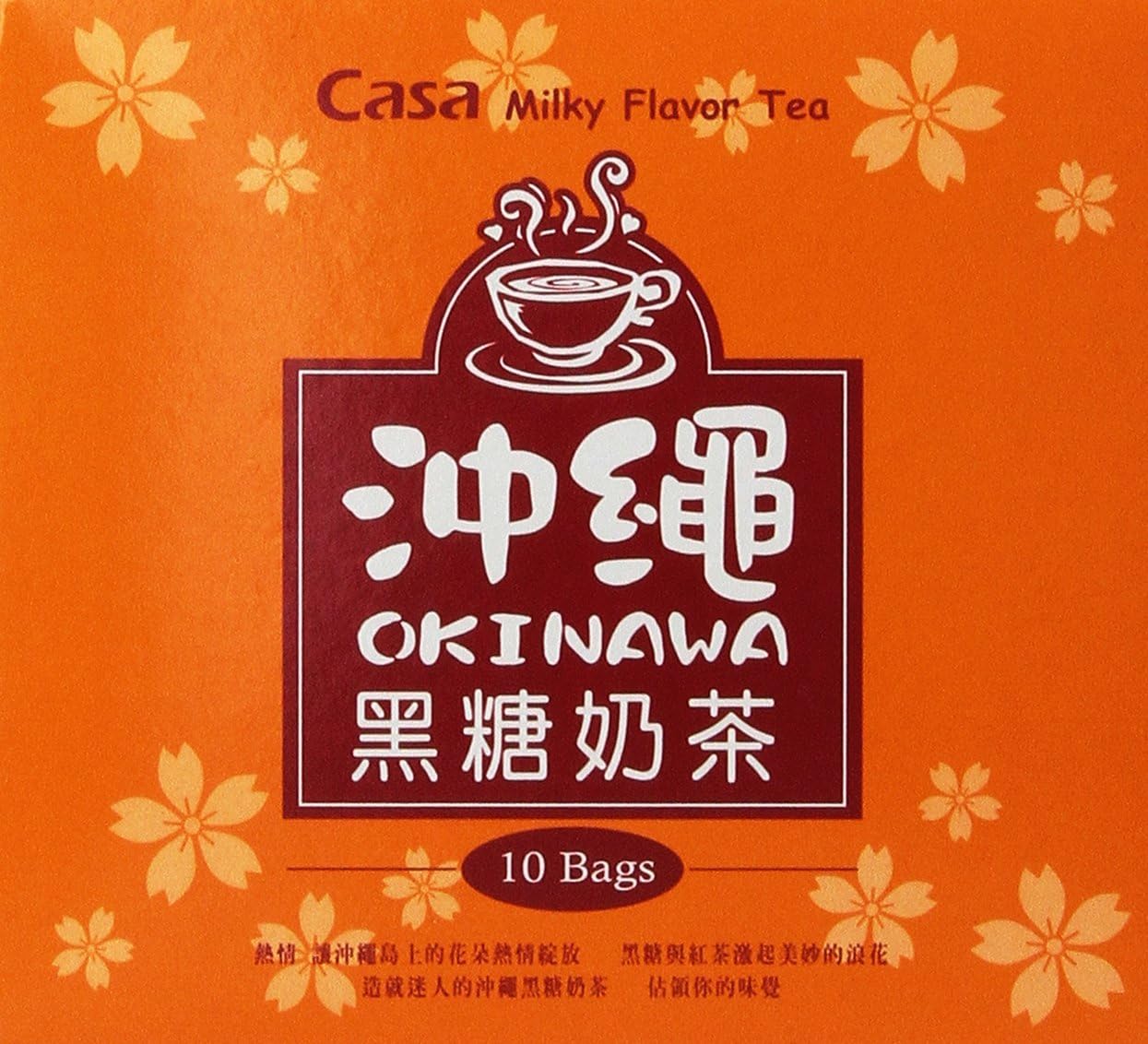 2 Set Casa Okinawa Brown Sugar Milk Tea 8.81 Oz