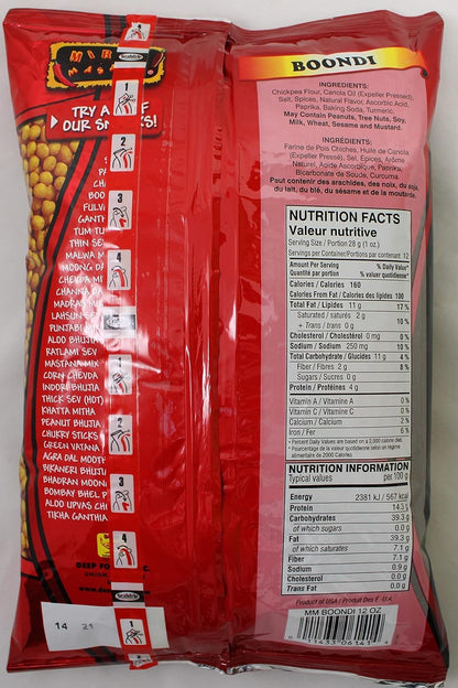 MM Boondi 340 gms - Indian Snack
