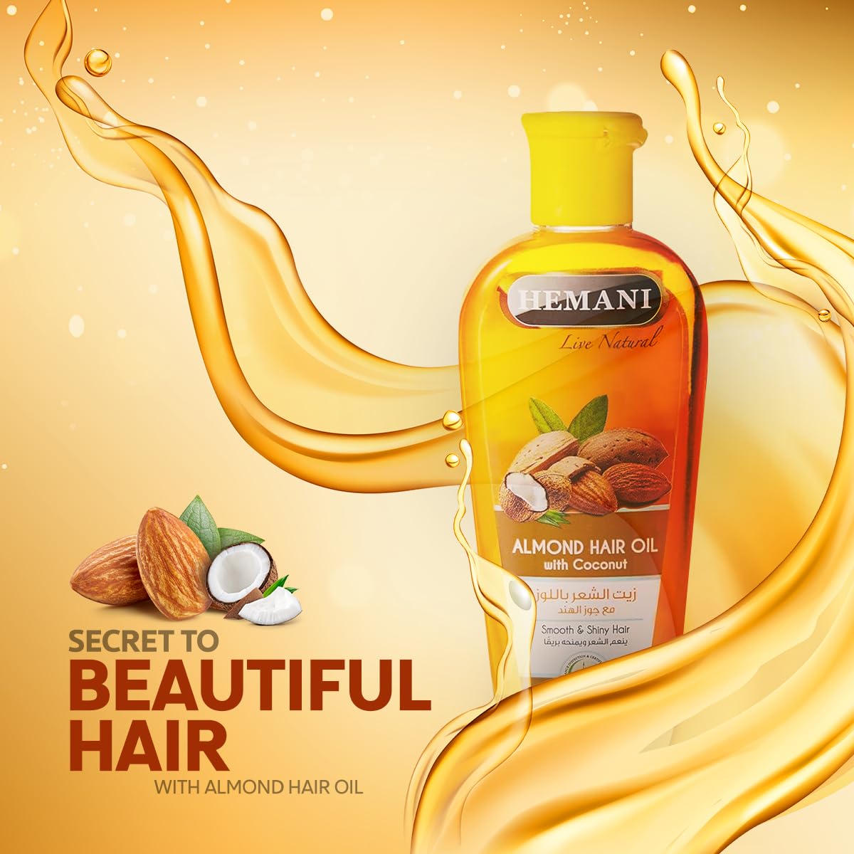 HEMANI Hair Oil 200mL (6.76 FL OZ) (Almond)