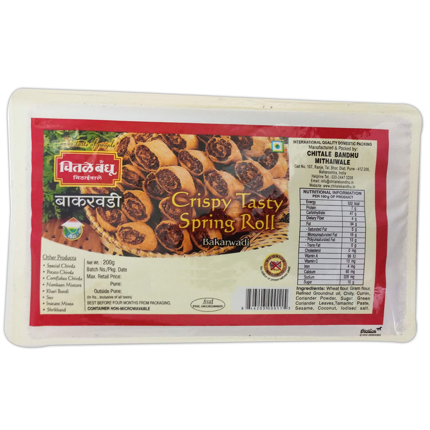 Chitale Bandhu Bakarwadi Tub Pack - 400 Gm (Set of 2 200 Gm)