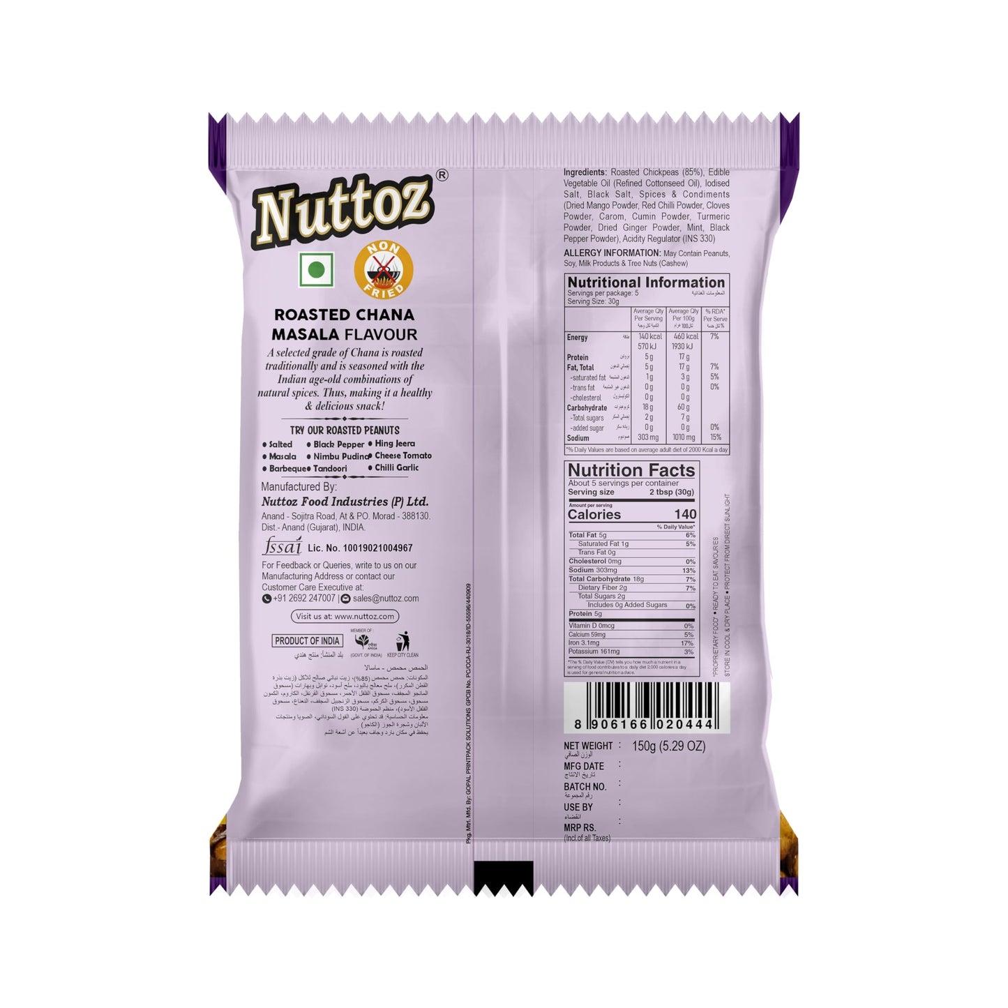 Nuttoz Roasted Chana, 150g Pack of 2, Hing Jeera, Nimbu Pudina, Black Pepper, Masala Flavors (Masala Roasted Chana)