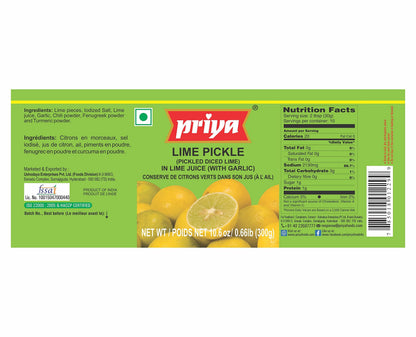 Priya Pickle Twin Pack - Lime w/Garlic (2 x 300 gm)