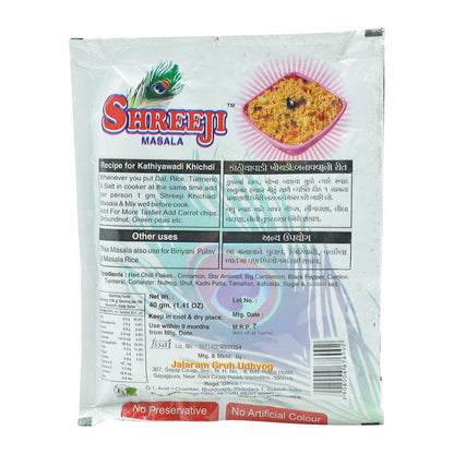Shreeji Masala, Khichdi Masala, 40 Grams(gm)