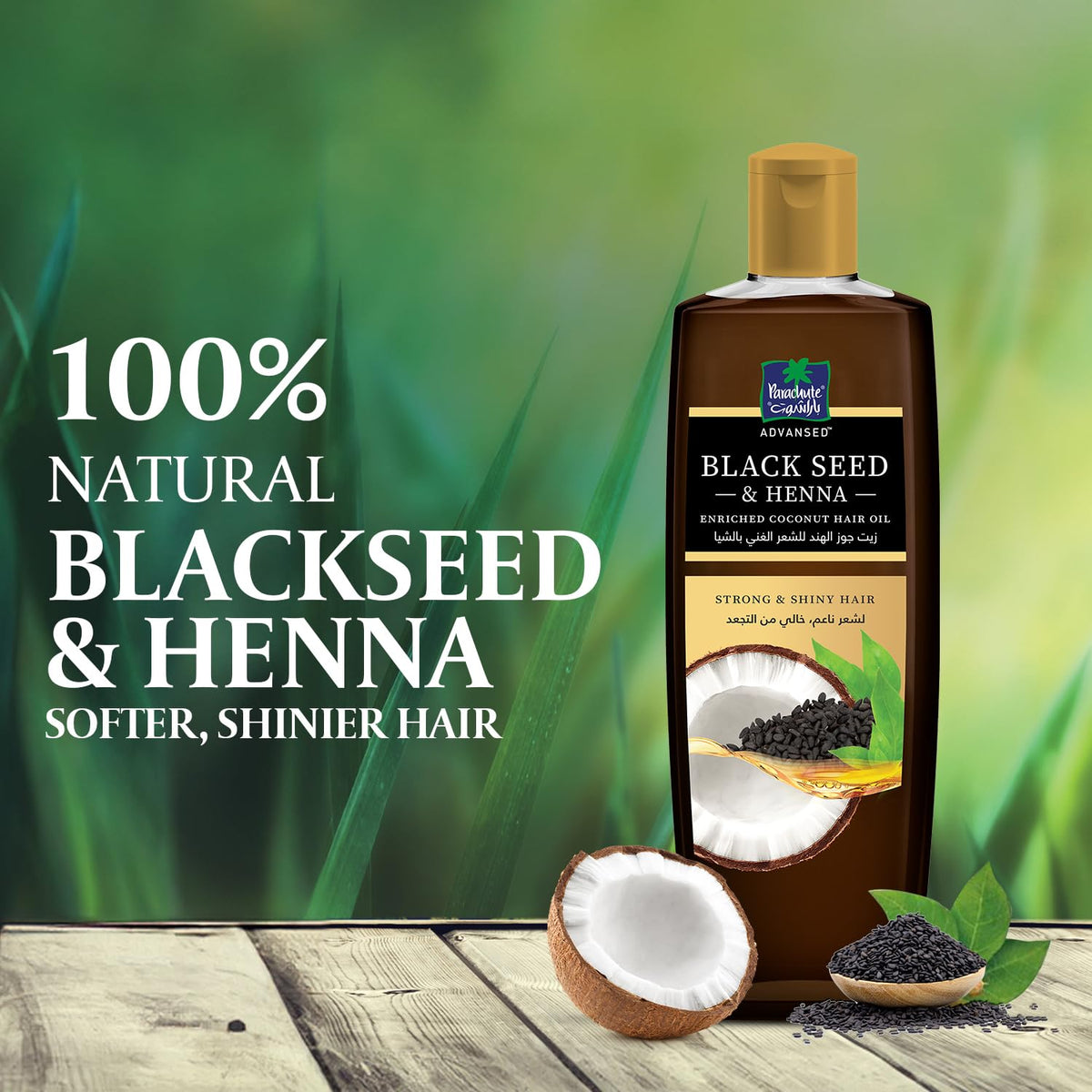 Parachute Advansed Blackseed hair oil 300ml
