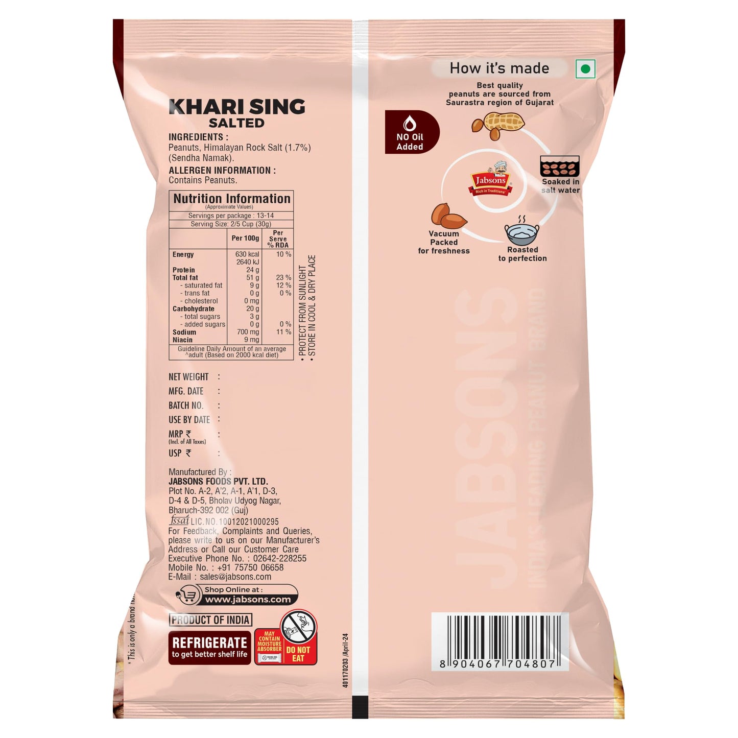Jabsons Peanuts -Bharuchi Salted Roasted 400 gms - Indian Snack