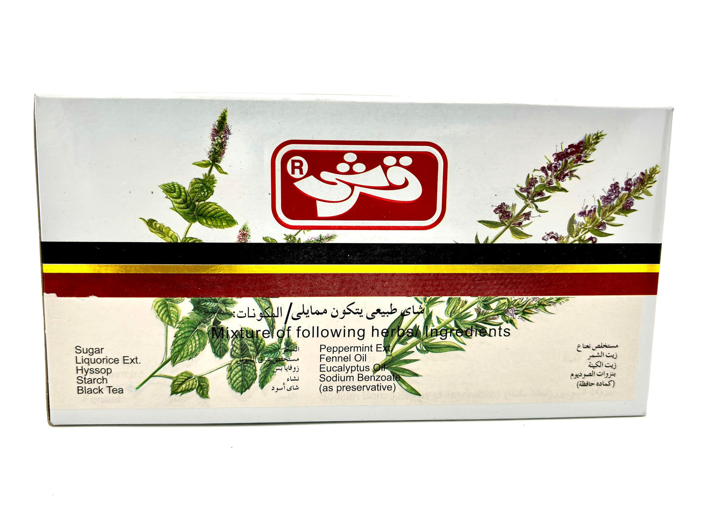 Qarshi Johar Joshanda 30pcs - Ayurveda & Vitamins