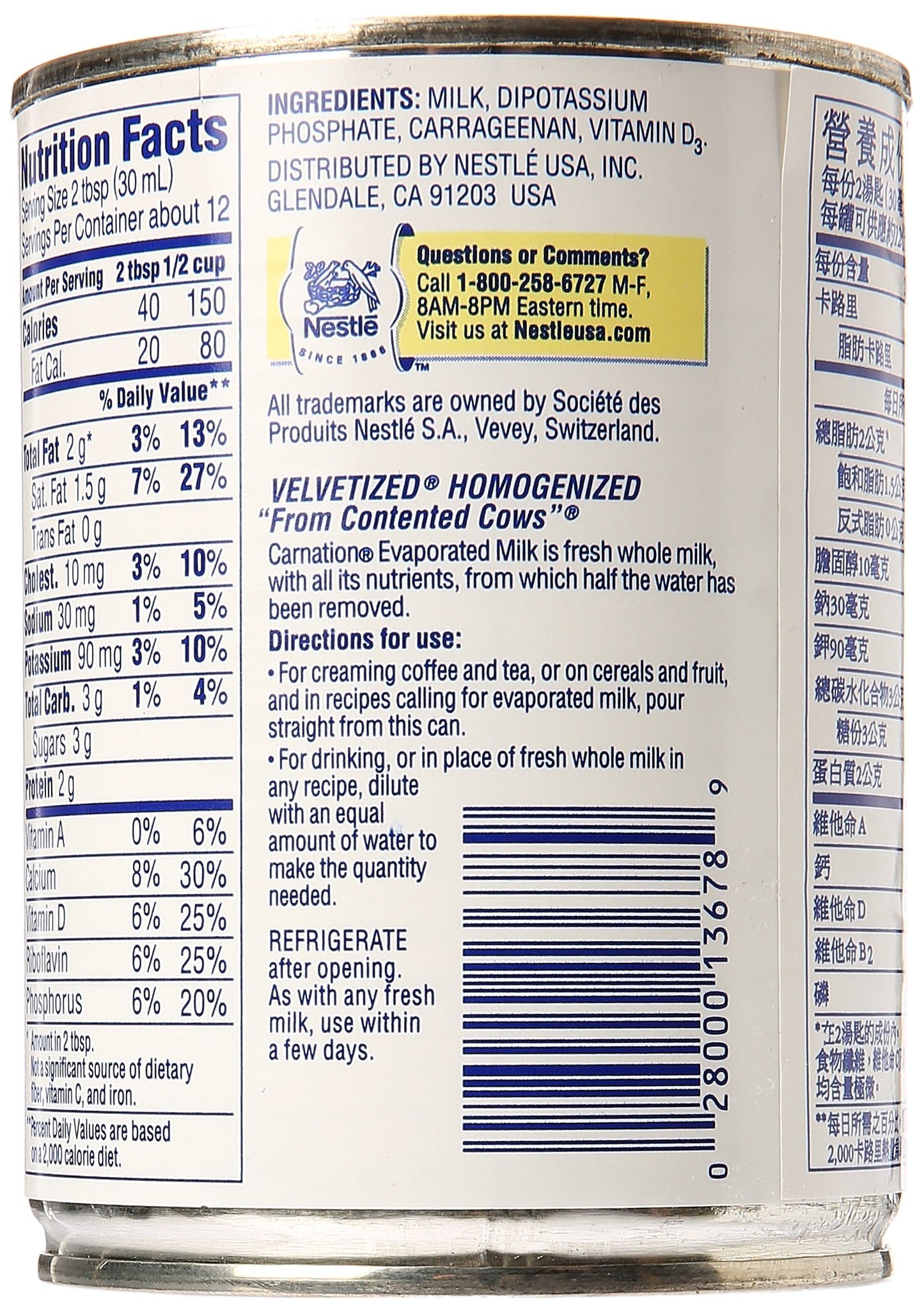 Nestle Carnation Evaporated Milk 12 Oz - Food / Masala / Dal