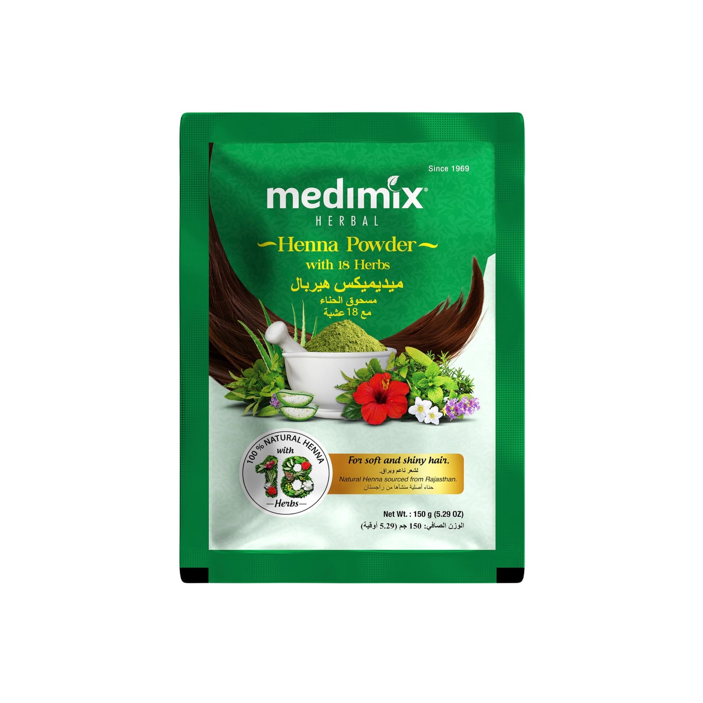 Medimix Henna Powder with 18 Herbs - 150g