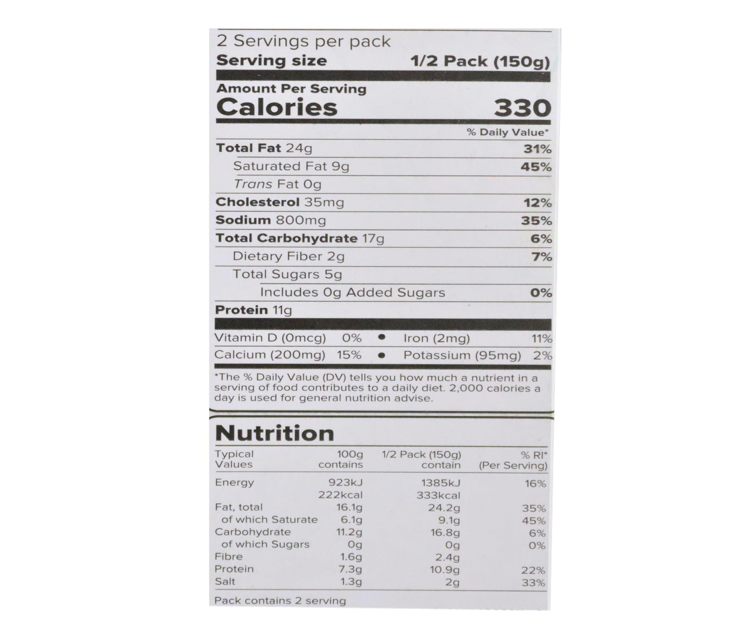 Haldiram's Minute Khana- Mutter Paneer 300 gms