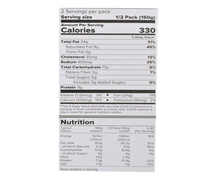 Haldiram's Minute Khana- Mutter Paneer 300 gms