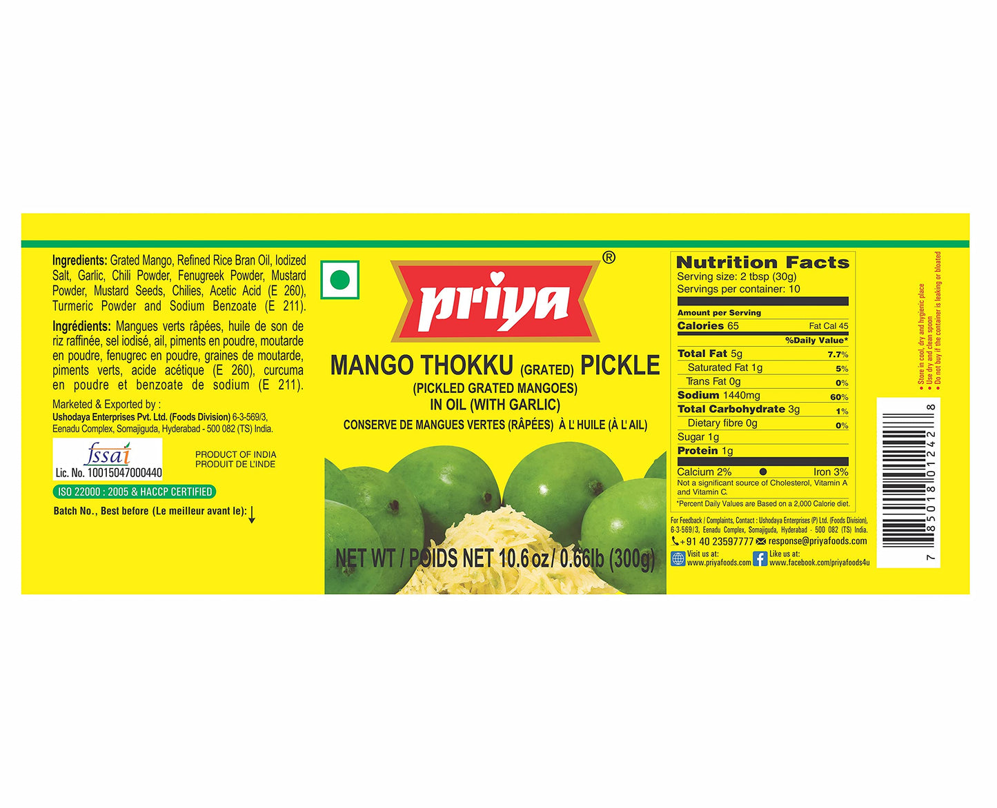 Priya Pickle Twin Pack - Mango Thokku w/Garlic (Shredded Mango)(2 x 300 gms)