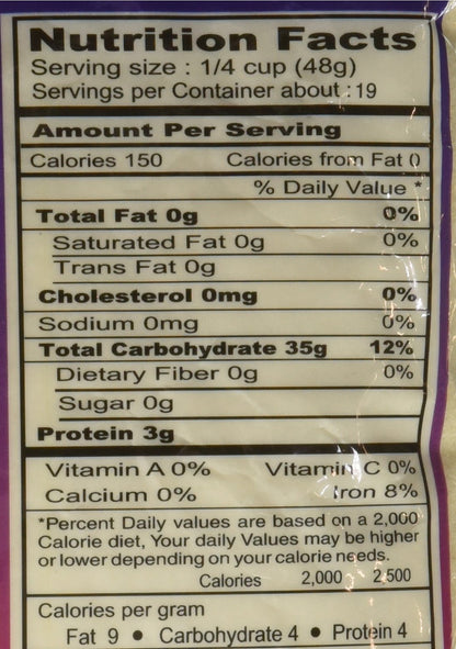 Swad Idli Rawa ( Cream Of Rice) 2 lbs - Basmati Rice