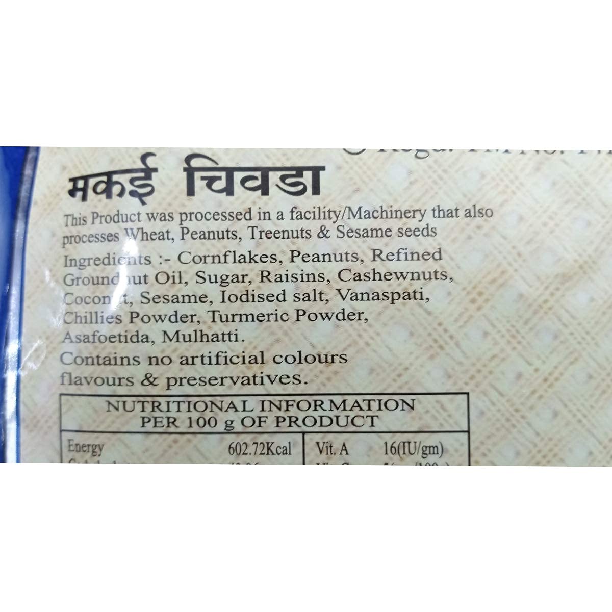 Laxminarayan Chiwda Laxminarayan Delight Foods Corn Flaxes Chiwda (500 Gram)