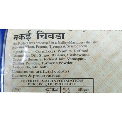 Laxminarayan Chiwda Laxminarayan Delight Foods Corn Flaxes Chiwda (500 Gram)