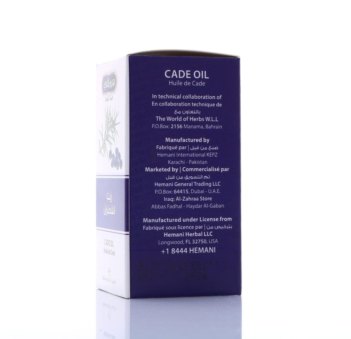 HEMANI Cade Oil 30mL - External USE only