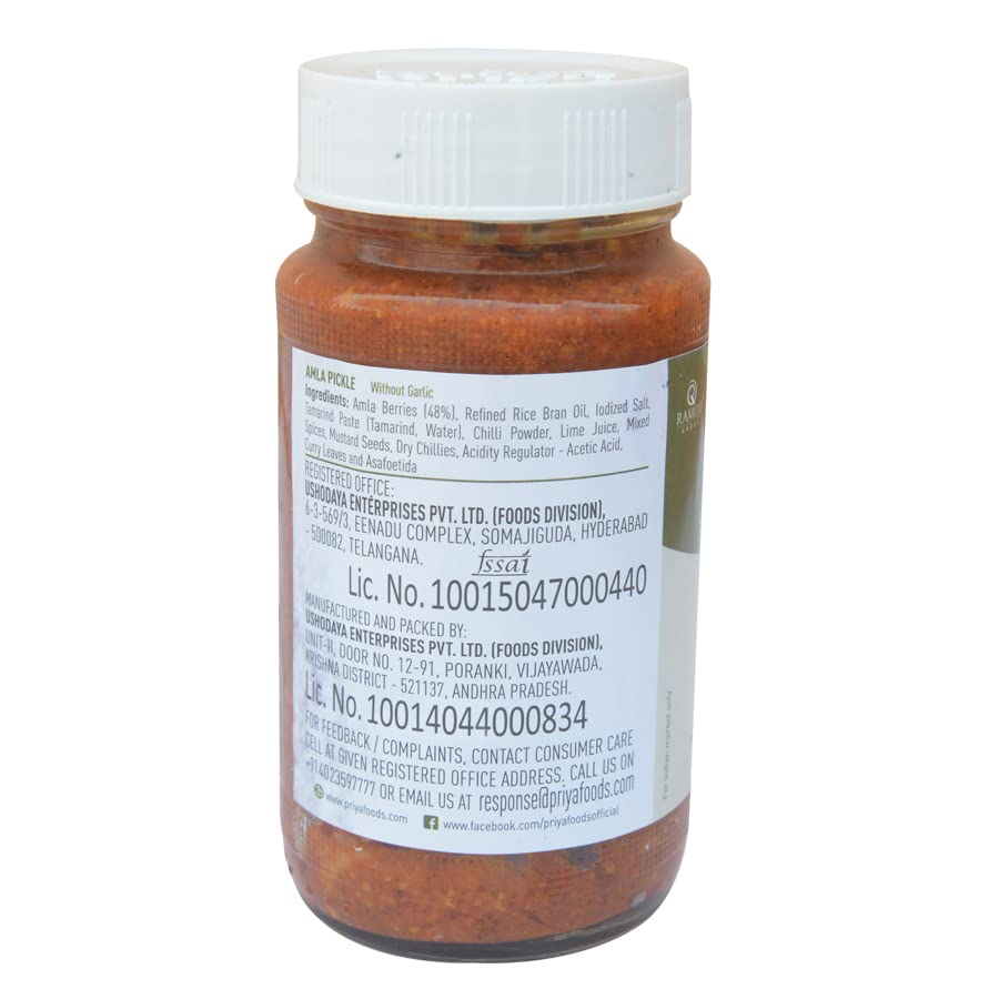 Priya Amla Pickle Without Garlic 300gm