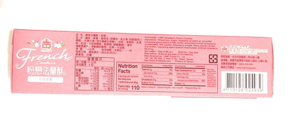 I Mel French Cookies Strawberry Flavor - Box