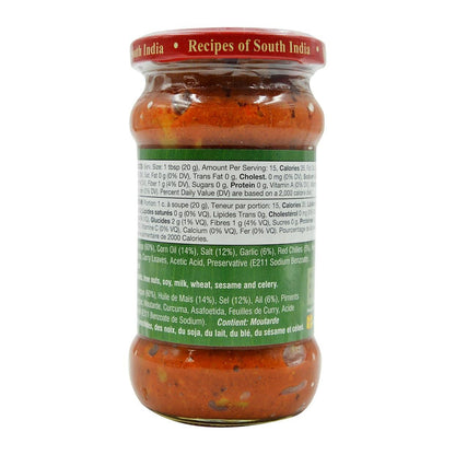 Udupi, Mango Cut Pickle, 300 Grams(gm)