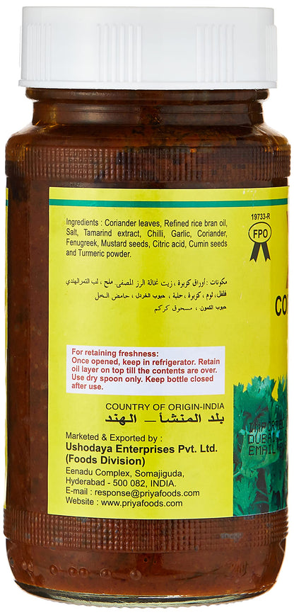 Priya Coriander Pickle 300 gms - Indian Pickles