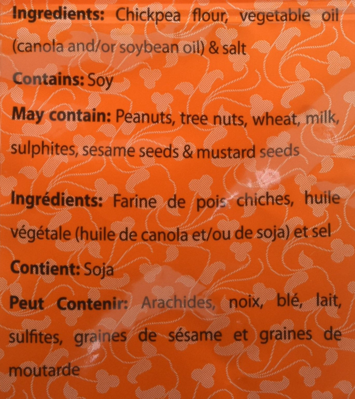 Surati, Sev Regular, 300 Grams(gm)