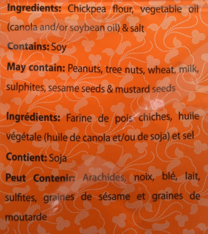 Surati, Sev Regular, 300 Grams(gm)