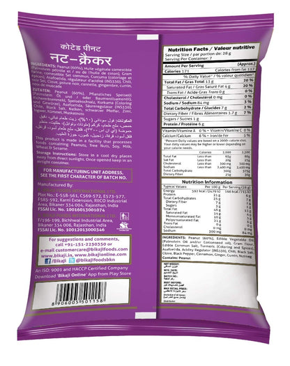Bikaji Spicy Coated Peanuts Nut Cracker - Indian Namkeen Snack 400g (Pack of 1)