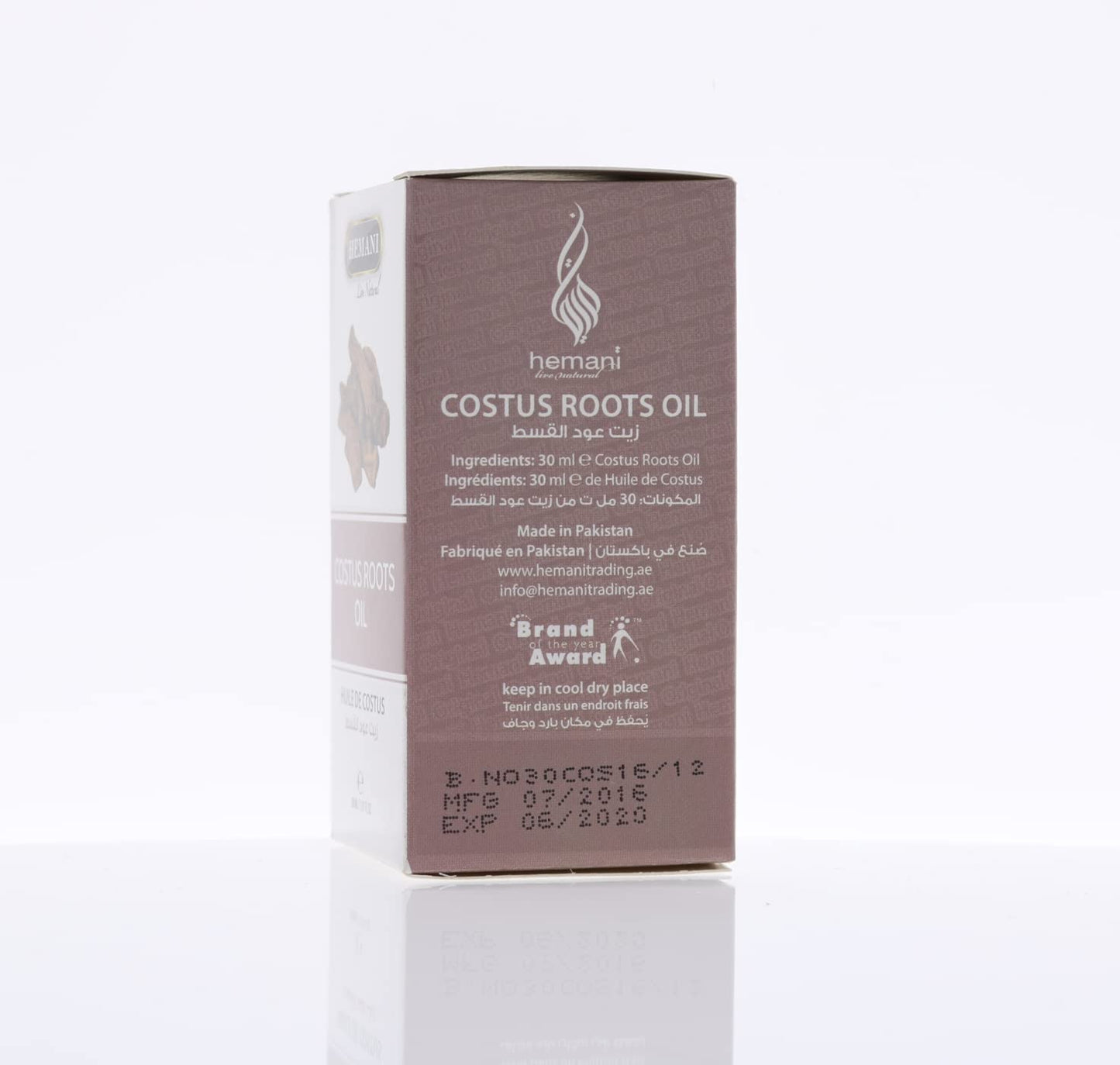 Hemani 100% PURE COSTUS ROOT OIL (30 ML) QUST AL HINDI OIL, QIST AL HNIDI OIL