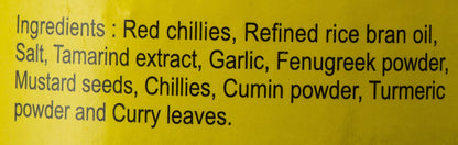 Priya Red Chilli Pickle w/ Garlic 300 gms - Pickles & Paste