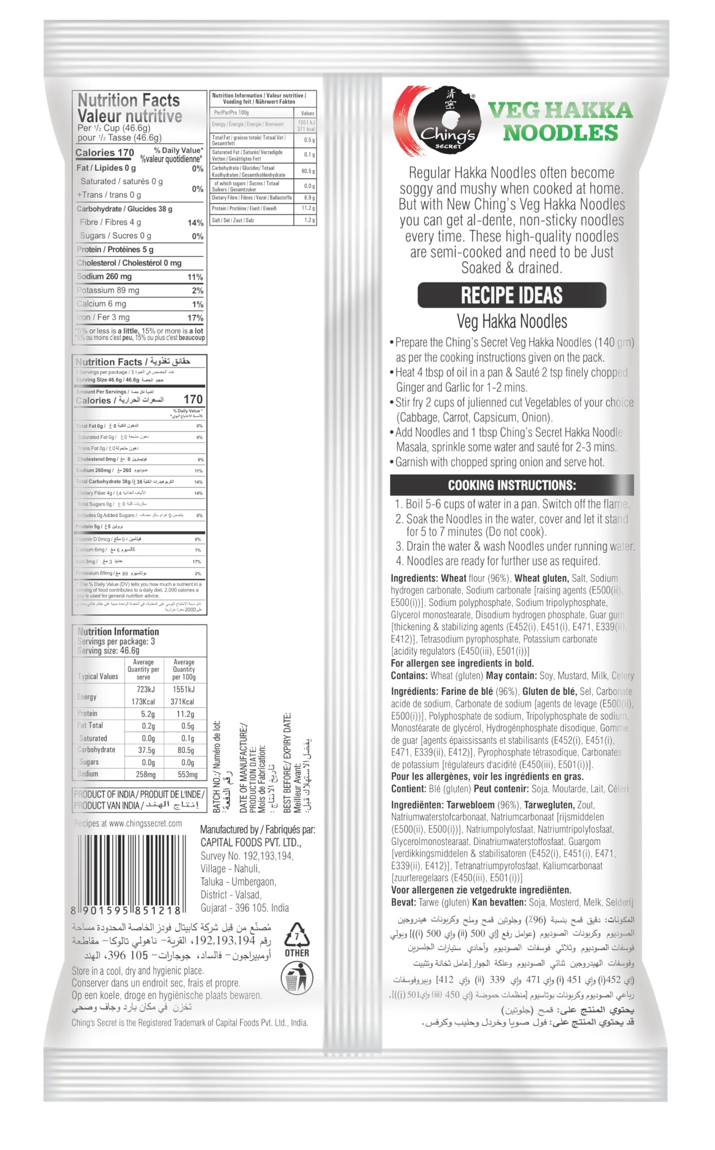 Ching'S Secret Just Soak Veg Hakka Noodles 150 gm
