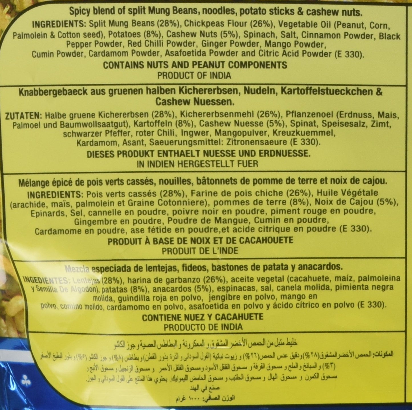 Haldirams Mixture, Kashmiri, 2 Pound