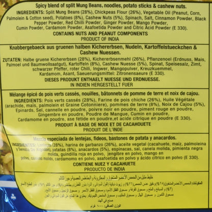 Haldirams Mixture, Kashmiri, 2 Pound