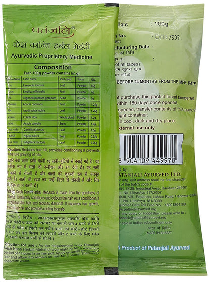 Baba Ramdev - Patanjali Herbal Mehandi for Hair - 100g