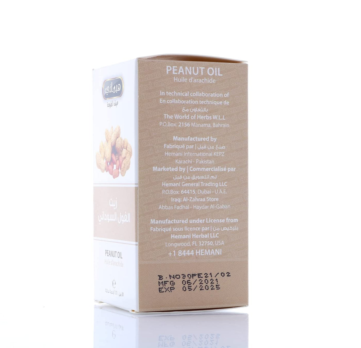 HEMANI Peanut Oil 30mL