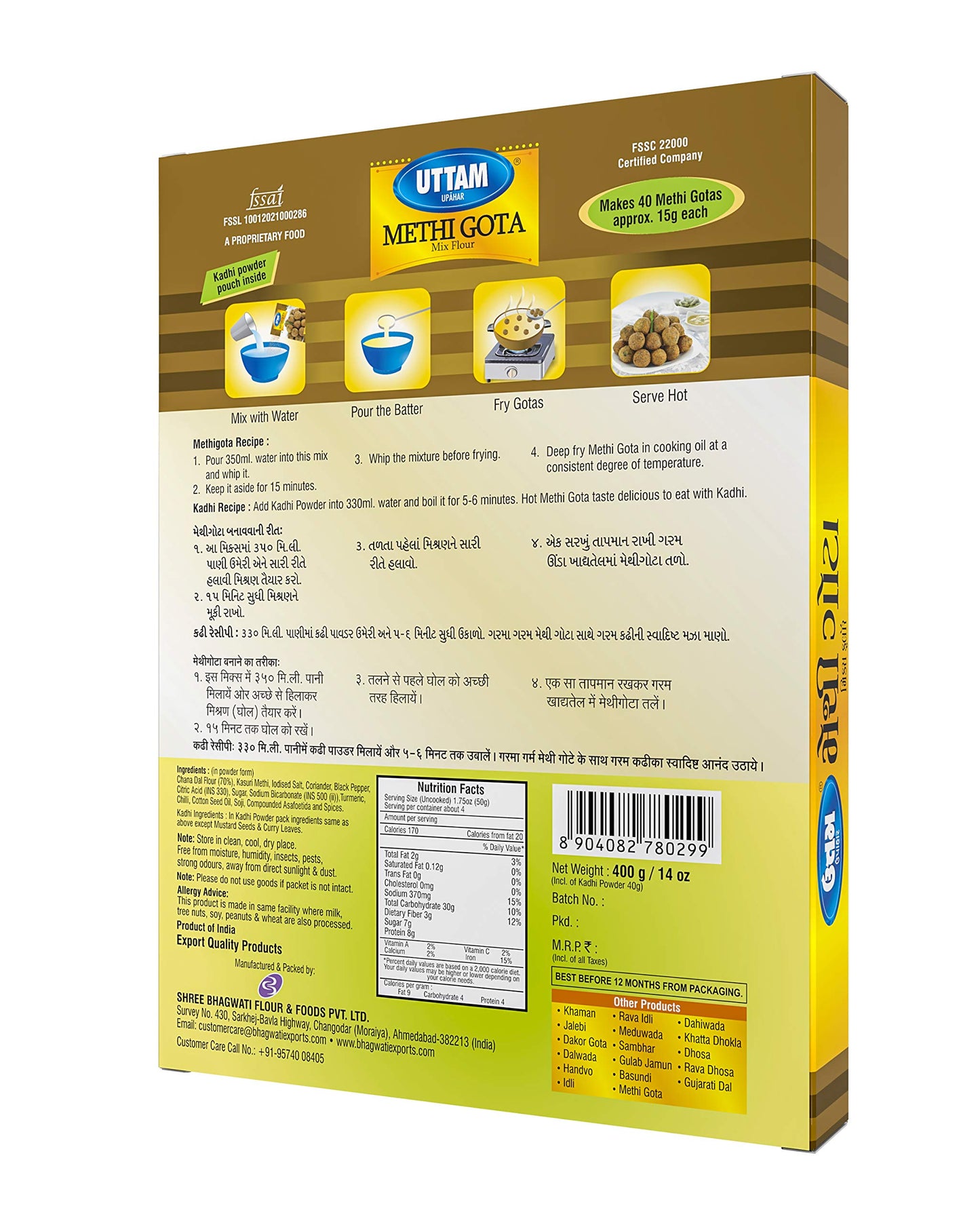 Uttam- Methi Gota 400 gms - Food / Masala / Dal