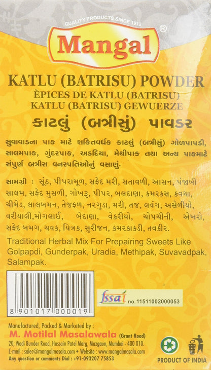Mangal, Katlu (Batrisu Powder), 100 Grams(gm)