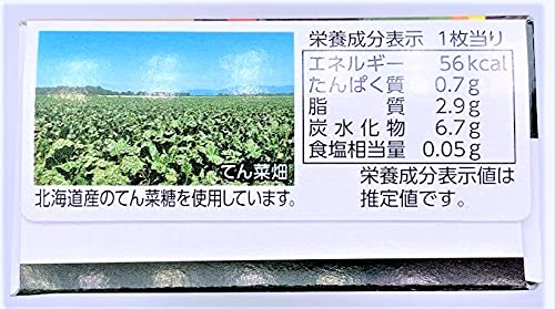 Languly Uji Matcha Langue De Chat 4.58 oz. (3 sheets 4 packs) (Pack of 4) - Matcha Cream Sandwich Cookies - MADE IN JAPAN