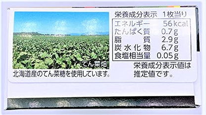 Languly Uji Matcha Langue De Chat 4.58 oz. (3 sheets 4 packs) (Pack of 4) - Matcha Cream Sandwich Cookies - MADE IN JAPAN