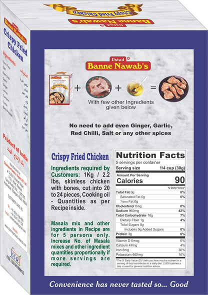 Banne Nawab's Crispy Fried Chicken 120 gms