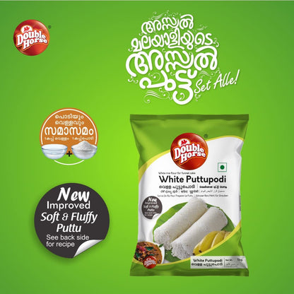Double Horse White Puttupodi 1 Kg