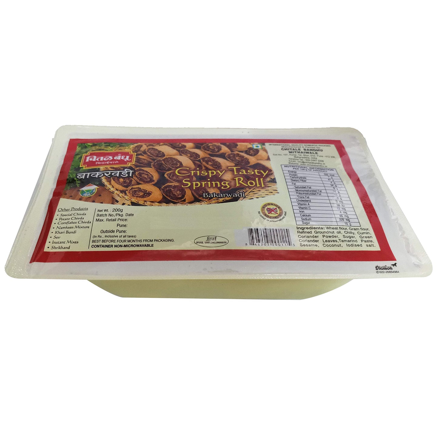 Chitale Bandhu Bakarwadi Tub Pack - 400 Gm (Set of 2 200 Gm)
