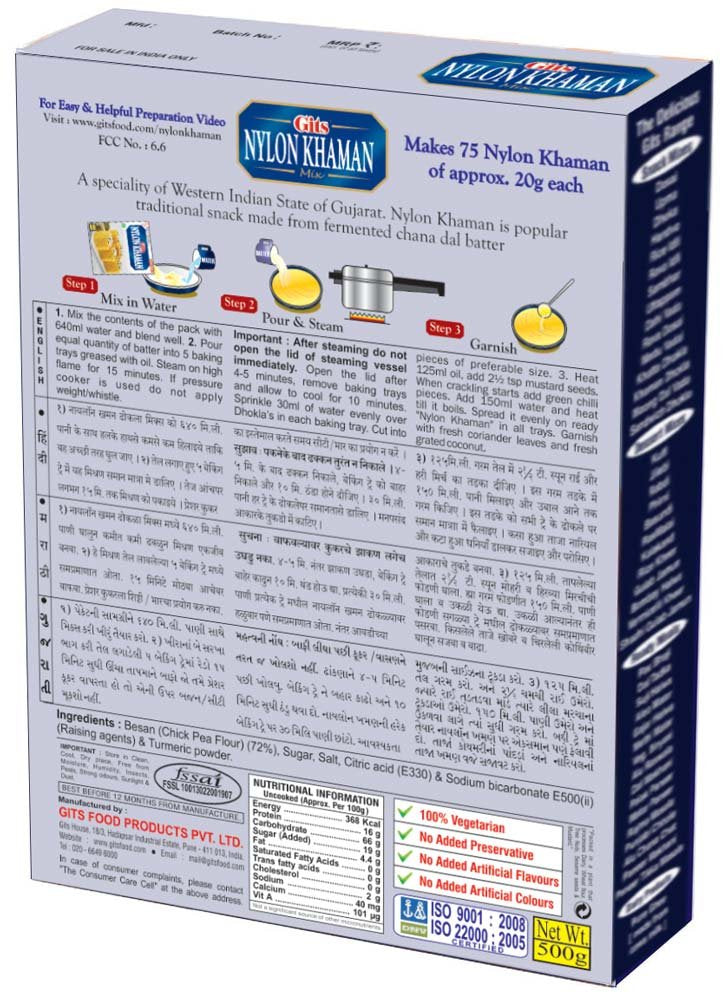 Gits Nylon Khaman 500 gms