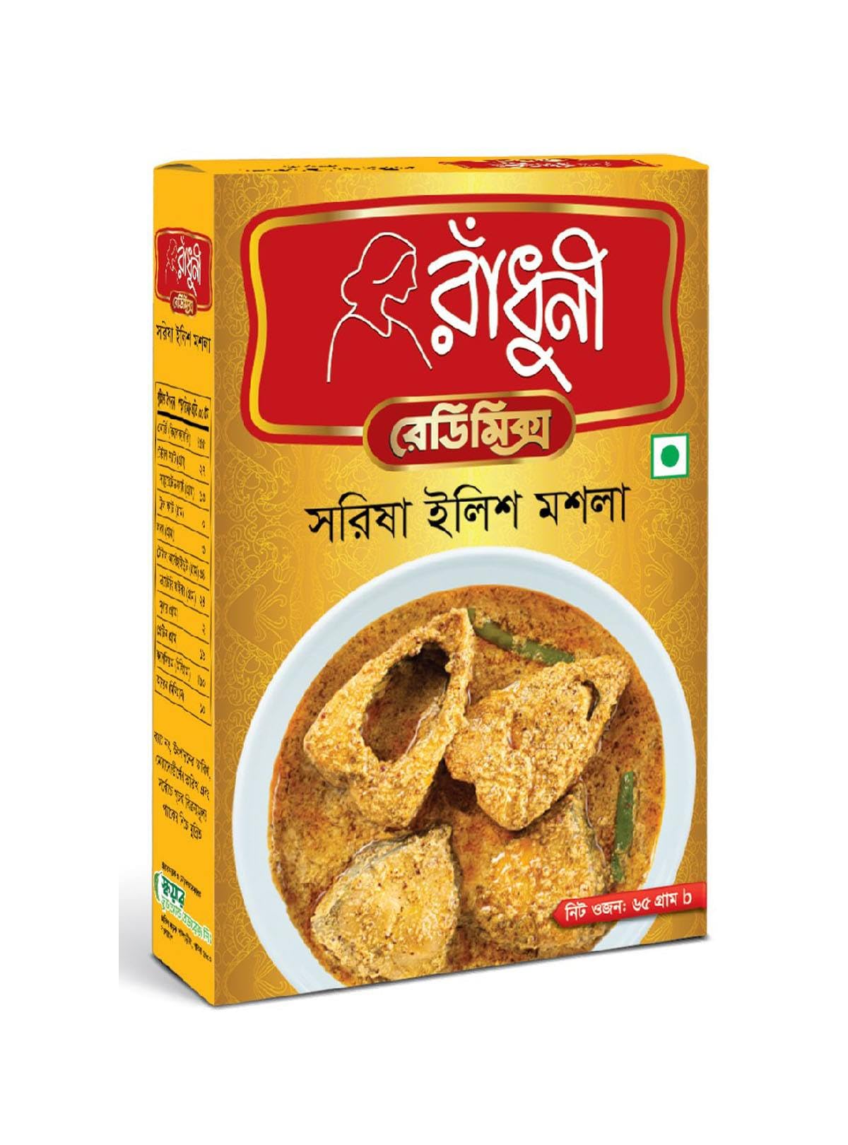 Radhuni Shorshe Ilish Masala 65gm