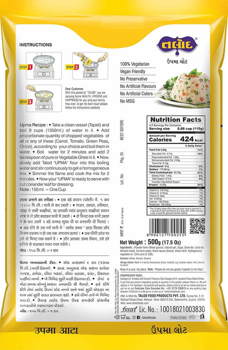 Talod Instant Upma Mix Flour - Ready to Cook Upma - Gujarati Snack Food (500gm - Pack of 3)