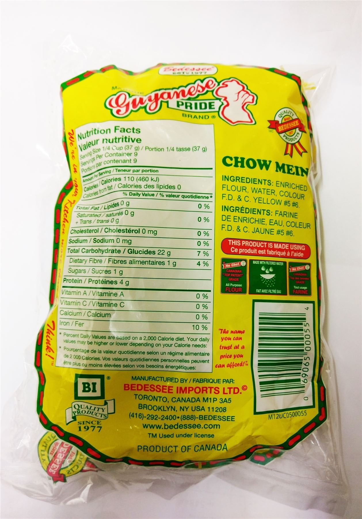 Guyanese Pride Vegetarian Chow Mein 12 oz