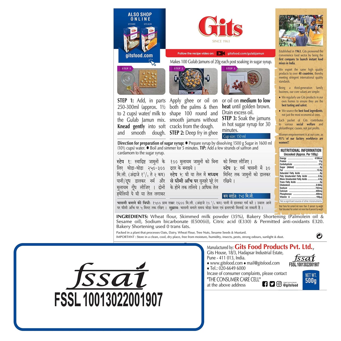 Gits Gulab Jamun 500 gms