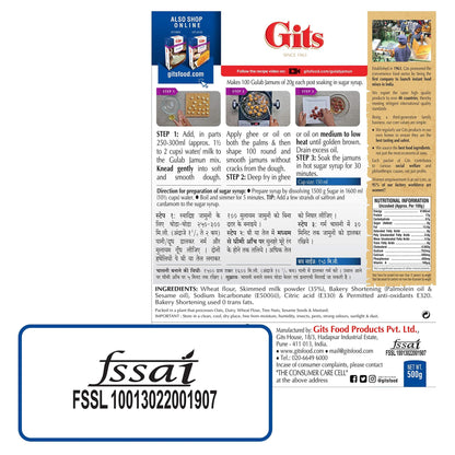 Gits Gulab Jamun 500 gms