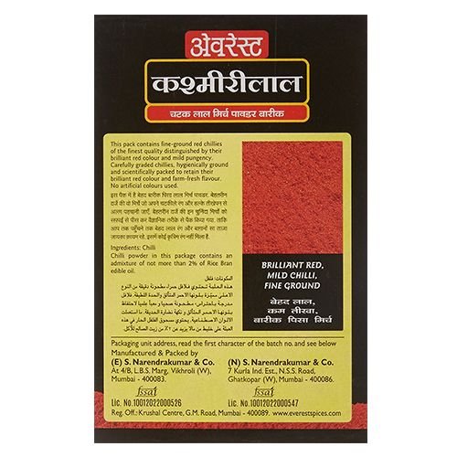 Everest Kashmiri Lal 100g 3.50 oz (Pack of 3)